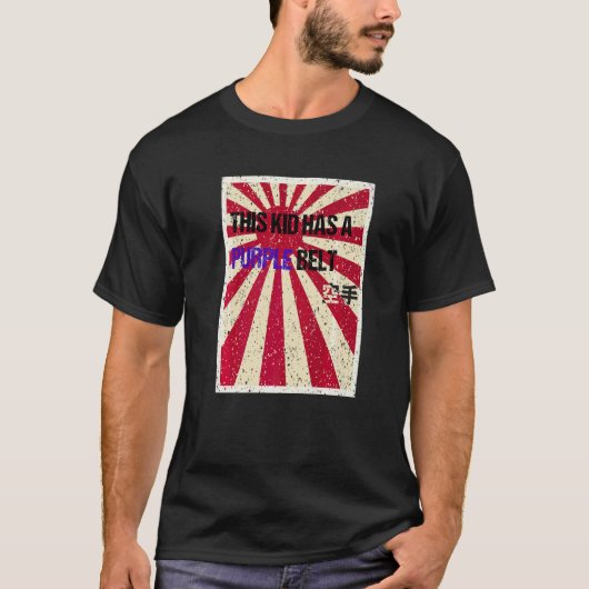 空手紫帯ジュニア Tシャツ (正面)