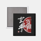 空手虎シンボル道場トレーニング武道部 マグネット (正面/裏面)