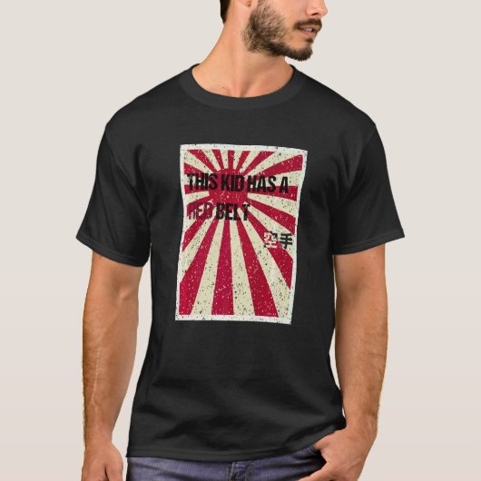 空手赤帯ジュニア Tシャツ (正面)