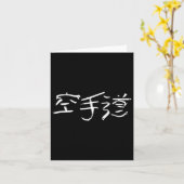 空手道日本の漢字 カード (黄色い花)