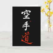 空手道漢字書オリジナル日本のEmpt カード (黄色い花)