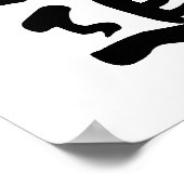 空手道空手道 ポスター (角)