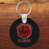 空手道・松濤館・虎・シンボル・武道 2 キーホルダー (正面)