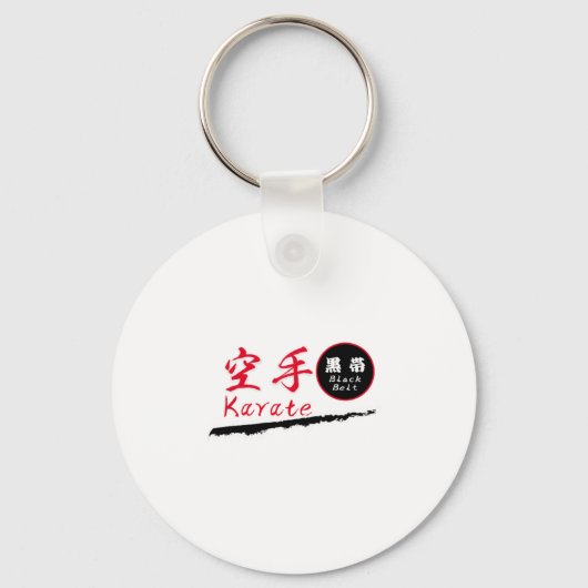 空手黒帯Tシャツ キーホルダー (正面)