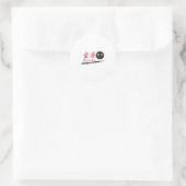 空手黒帯Tシャツ ラウンドシール (バッグ)