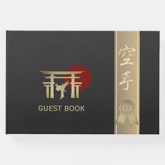 空手 ゲストブック (正面)