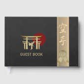 空手 ゲストブック (正面)