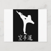 空手 ポストカード (正面)