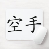 空手-中国語 マウスパッド (マウス)