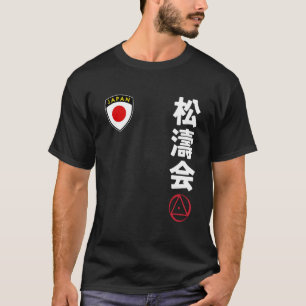 空手 松濤会 チーム 日本 国旗 漢字 日本製 メンズ Tシャツ