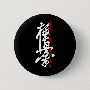 空手 極真会館 漢字 ロゴジム マーティ 缶バッジ