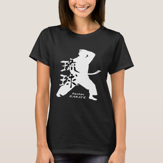 空手 – 空手マスター琉球沖縄武術芸術 Tシャツ (正面)