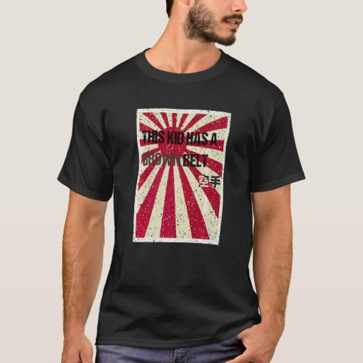 空手 茶帯 若者 子供 Tシャツ (正面)