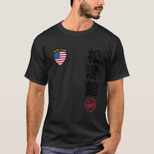 空手 Shotokan USA フラッグ カラテ 日本 Tシャツ (正面)