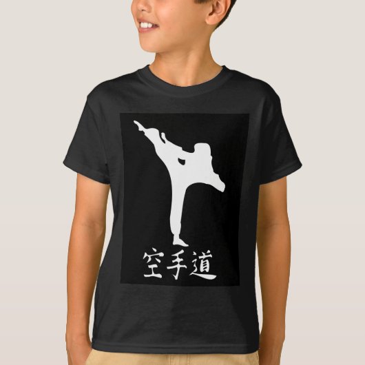空手 Tシャツ (正面)