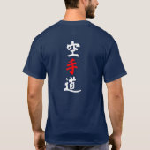 空手 Tシャツ (裏面)