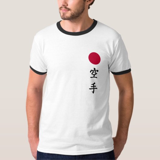 空手 Tシャツ (正面)