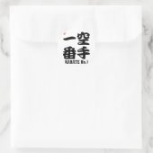 空手No.1漢字 ラウンドシール (バッグ)