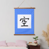 空漢字掛軸 吊り下げ型タペストリー (寝室)