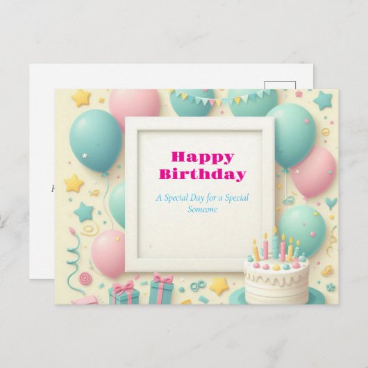 空白の誕生日フレームポストカード - カラフルな風船 ポストカード (正面/裏面)