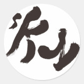 空空 ラウンドシール (正面)