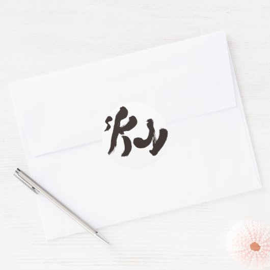 空空 ラウンドシール (封筒)