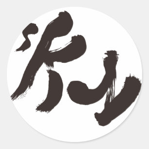 空空 ラウンドシール