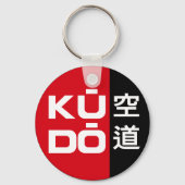空道 - シンプルな日本の武道エンブレム キーホルダー (裏面)