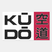 空道 – シンプルな日本の武道エンブレム 長方形シール (正面)