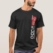 空道 - The Way of the Empty Sky | 大道塾 Tシャツ (正面)