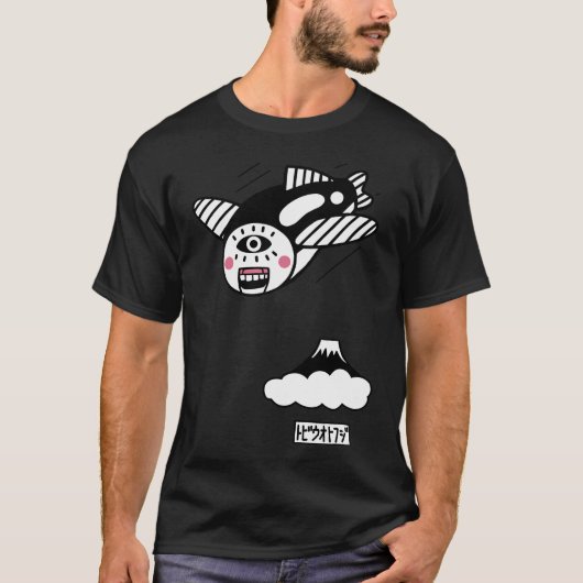 空飛ぶ魚と富士山 (グレー版) Tシャツ (正面)