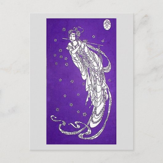 空飛んでいるの芸術に中国の向けて ポストカード (正面)