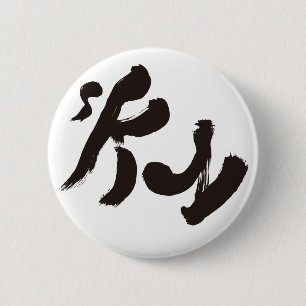空 そら 缶バッジ