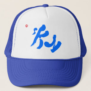 空 雲 キャップ