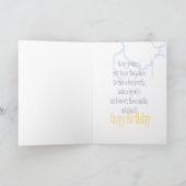 立体サンシャイン誕生日カード カード (内部)