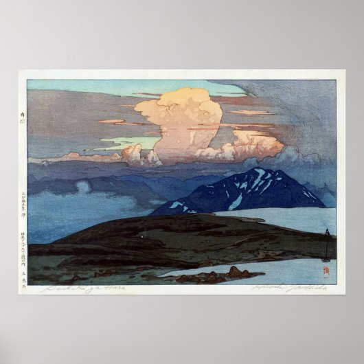 立山 五色ヶ原, Tateyama Goshikigahara, Yoshida, Woodcut ポスター (正面)