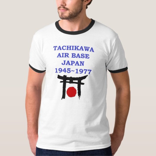 立川町の航空基地日本 Tシャツ (正面)