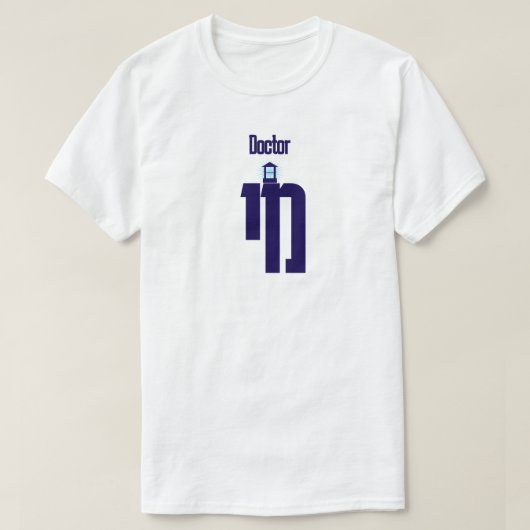 立派なユダヤ人医師 Tシャツ (デザイン正面)