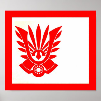 立野会国旗・三島由紀夫 ポスター