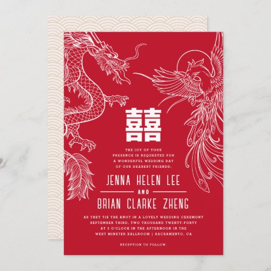 竜と鳳凰のダブルハピネスウェディング 招待状 (正面/裏面)