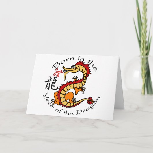 竜の年に生まれた（中国語） シーズンカード (正面)