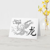 竜の年 カード (黄色い花)
