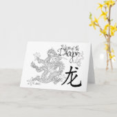 竜の年 カード (黄色い花)