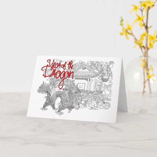 竜の年 カード (黄色い花)