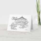 竜の年 カード (正面)