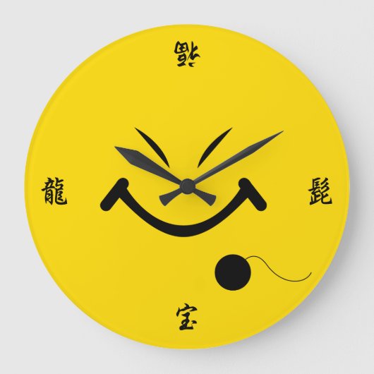 竜ひげ ラージ壁時計 (正面)