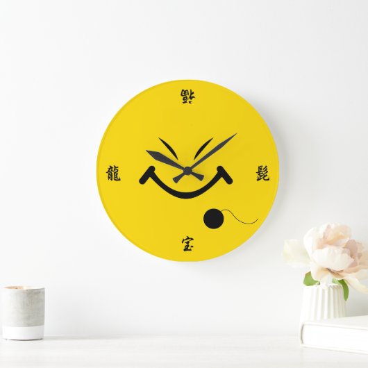 竜ひげ ラージ壁時計 (ホーム)