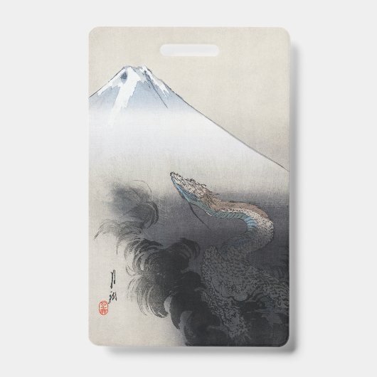 竜書店:日本、富士山を超える昇竜 バッジ (正面)