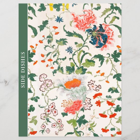 章分割線 |サイドディッシュ |スタイリッシュフローラ (裏面)