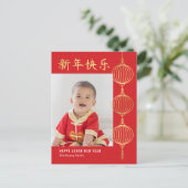 端午の幸せな旧正月はがき シーズンポストカード (スタンド正面)